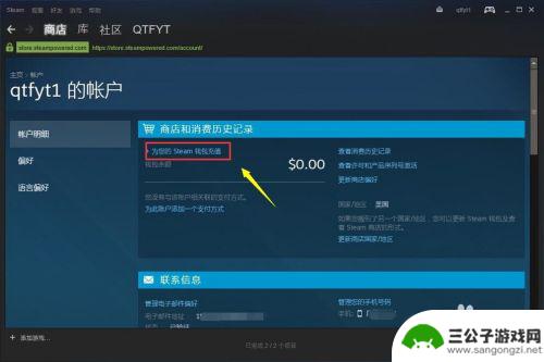 steam交易再来 Steam市场怎么使用进行交易