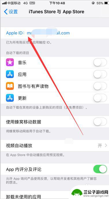 苹果手机账号如何切换 如何快速切换iPhone的Apple ID账号