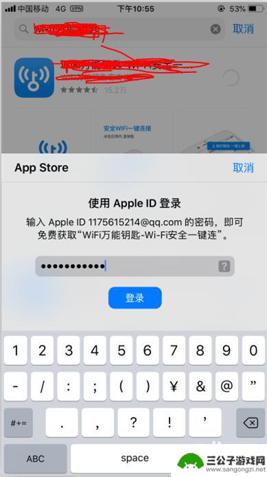 苹果手机账号如何切换 如何快速切换iPhone的Apple ID账号