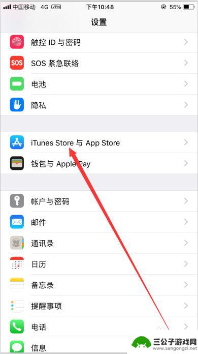 苹果手机账号如何切换 如何快速切换iPhone的Apple ID账号