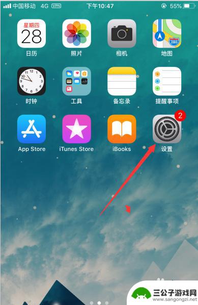 苹果手机账号如何切换 如何快速切换iPhone的Apple ID账号