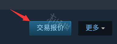 steam手机怎么找url Steam手机版交易链接在哪里看