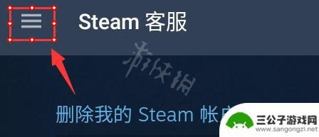 steam手机怎么找url Steam手机版交易链接在哪里看