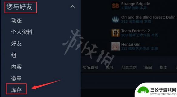 steam手机怎么找url Steam手机版交易链接在哪里看