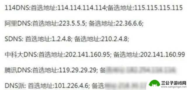 解决方法：无法访问Steam商店的解决方案