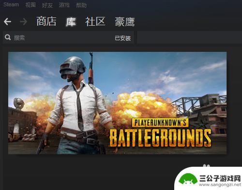 steam备份吗 steam游戏备份和恢复指南