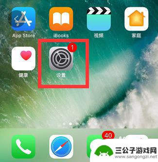 苹果手机设置电话名称怎么设置 怎样在iphone上修改手机名称