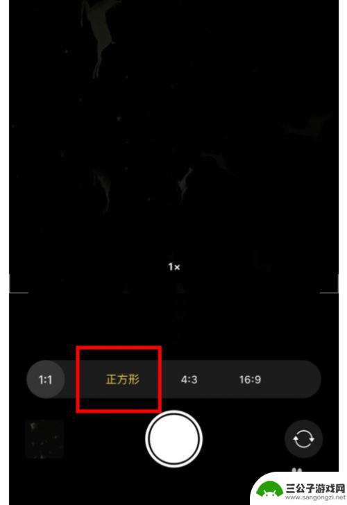 苹果手机拍视频怎么调整16:9 苹果手机16比9视频录制设置