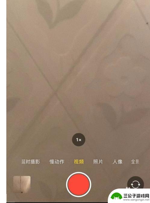 苹果手机拍视频怎么调整16:9 苹果手机16比9视频录制设置