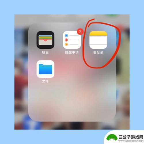 如何使用苹果手机基本功能 iPhone新手使用技巧汇总