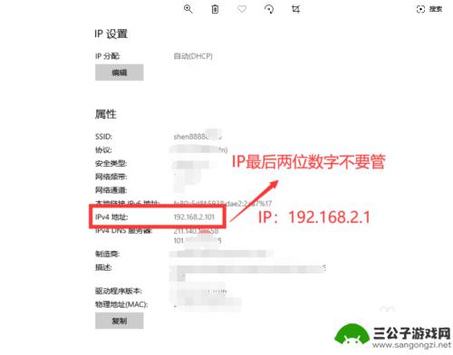 网密码用电脑怎么改 电脑修改家里WiFi密码步骤