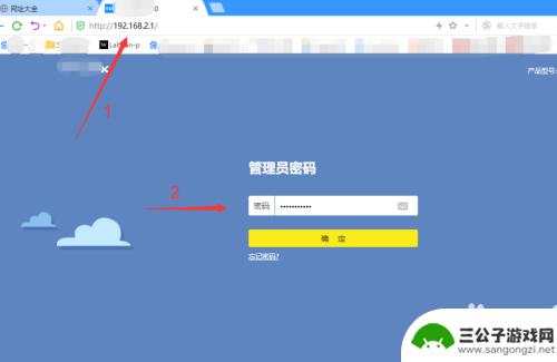 网密码用电脑怎么改 电脑修改家里WiFi密码步骤