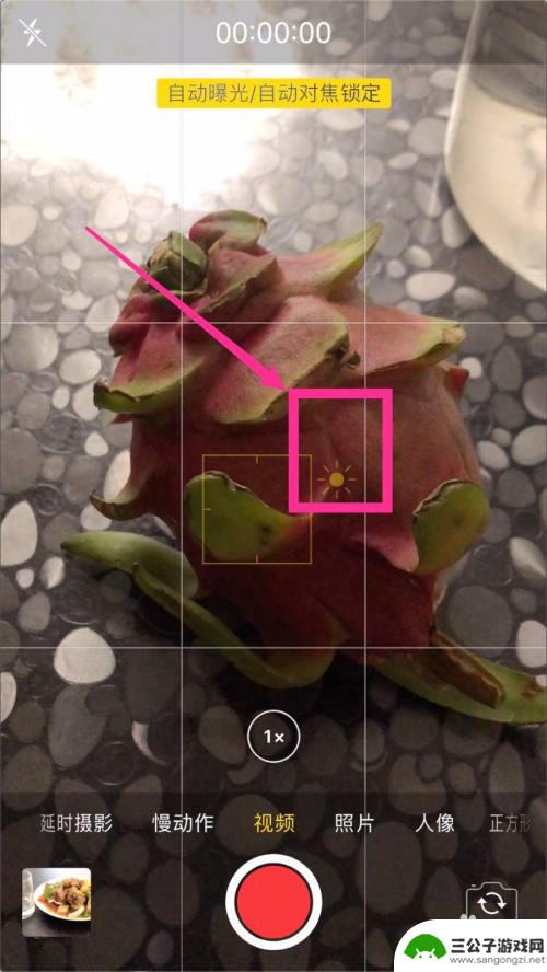 手机视频怎么锁定焦距 iPhone苹果手机视频拍摄自动对焦锁定方法