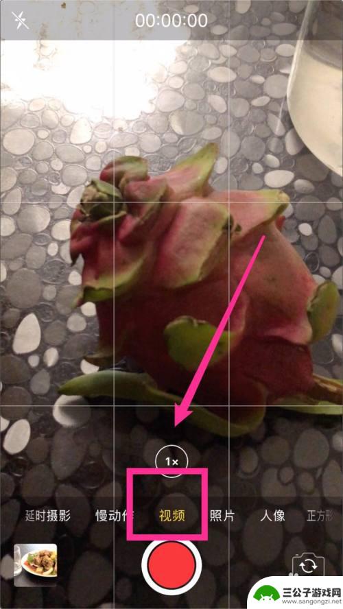 手机视频怎么锁定焦距 iPhone苹果手机视频拍摄自动对焦锁定方法