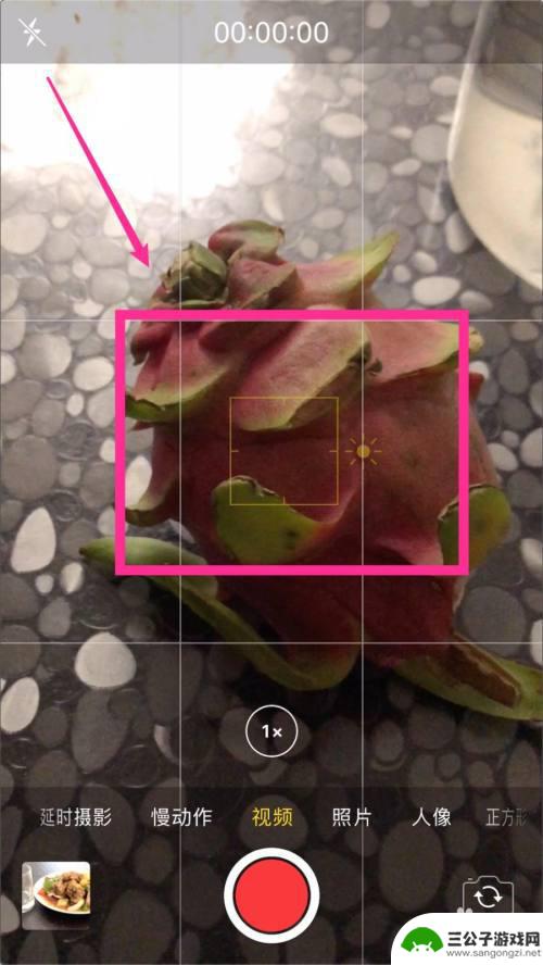 手机视频怎么锁定焦距 iPhone苹果手机视频拍摄自动对焦锁定方法