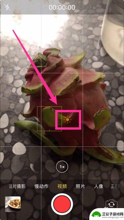 手机视频怎么锁定焦距 iPhone苹果手机视频拍摄自动对焦锁定方法