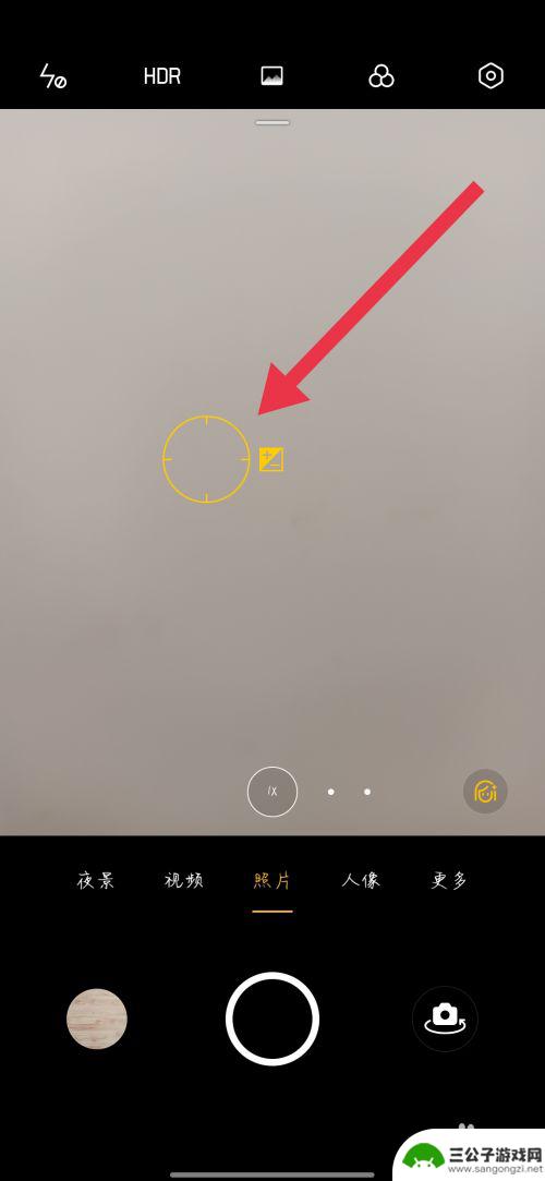 手机拍摄如何调整光圈方向 手机相机光圈调节在哪个选项
