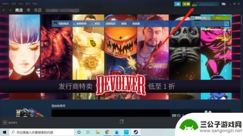 steam怎么才算定区成功 Steam怎么才算定区