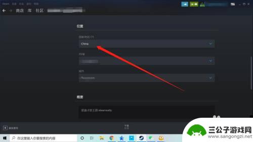 steam怎么才算定区成功 Steam怎么才算定区