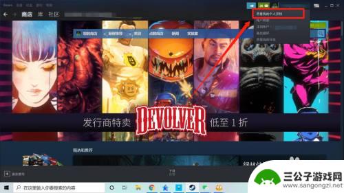 steam怎么才算定区成功 Steam怎么才算定区