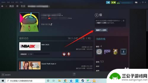 steam怎么才算定区成功 Steam怎么才算定区