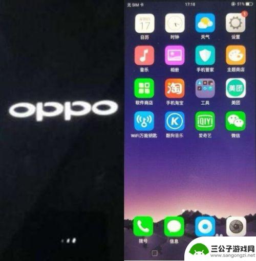 怎么删除手机面部密码 oppo手机屏幕锁忘记密码怎么办