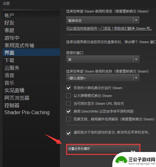 steam怎么改主题 Steam界面和背景怎么换