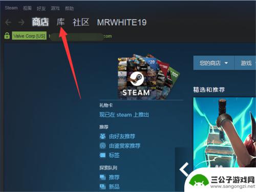 怎么把steam里面的游戏删除 steam游戏卸载方法