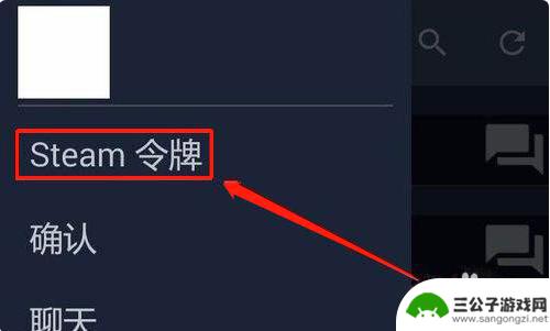 怎么取消steam账号暂挂 steam暂挂如何取消会员