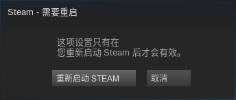 steam好画质 如何提升Steam截图的画质