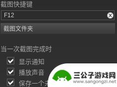 steam好画质 如何提升Steam截图的画质