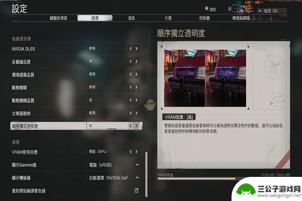 csgo如何屏蔽聊天框 csgo怎么隐藏聊天框