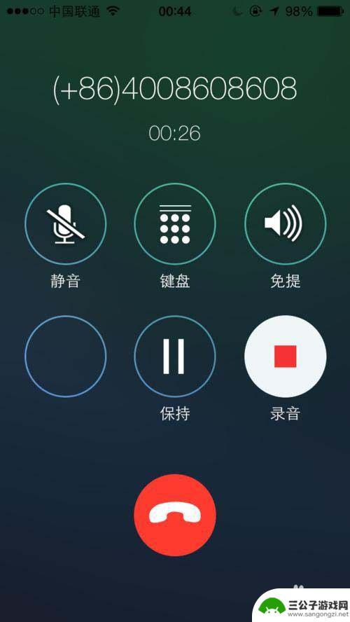 苹果x手机通话中怎么录音 iPhone X 通话录音设置方法