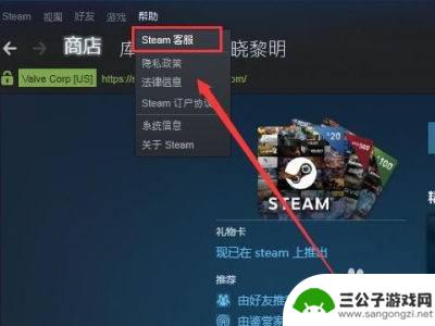 steam怎么改支付界面 Steam更改付款方式教程