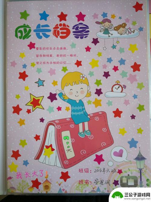欢乐点点怎么停播了 快乐点点消停服公告
