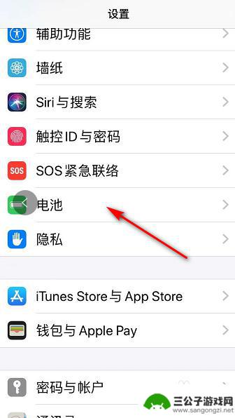 苹果手机如何设置右上角显示电量 iPhone 设置显示电池百分比