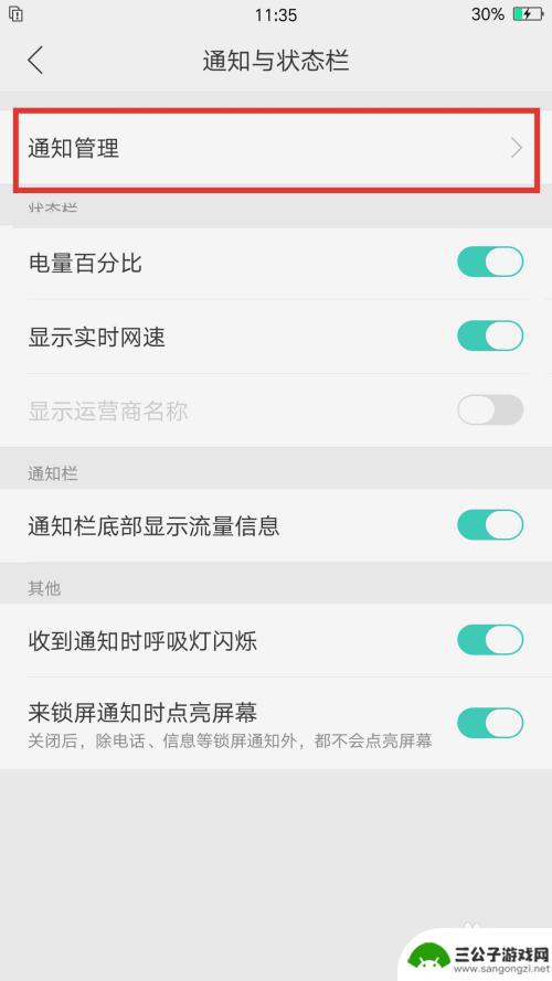 手机如何设置米兔 米兔app为什么收不到视频通话