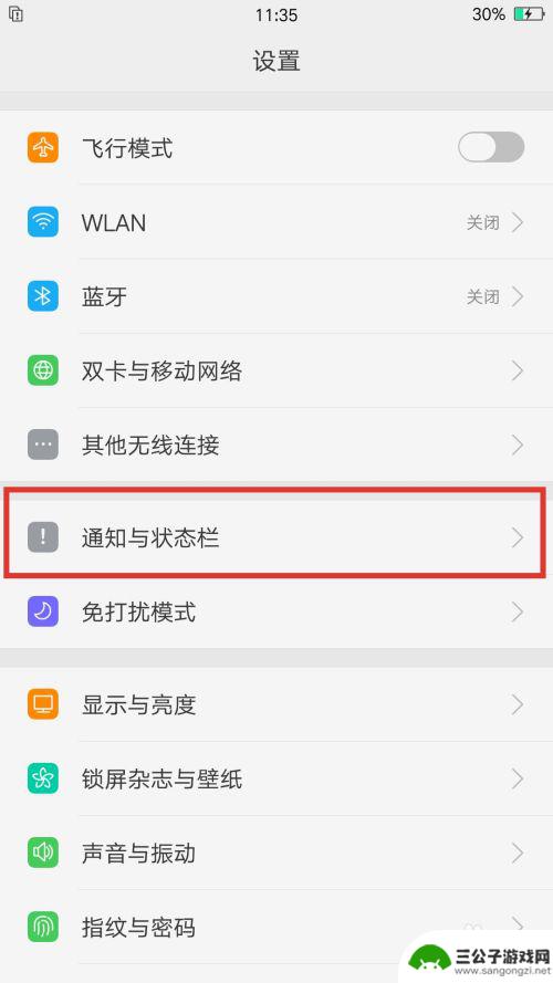 手机如何设置米兔 米兔app为什么收不到视频通话