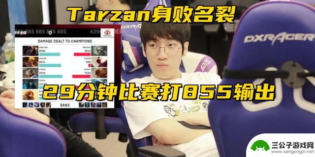 WBG成为LPL最大“小丑”队，LOL：“Tarzan盲僧885伤害”图引发热议