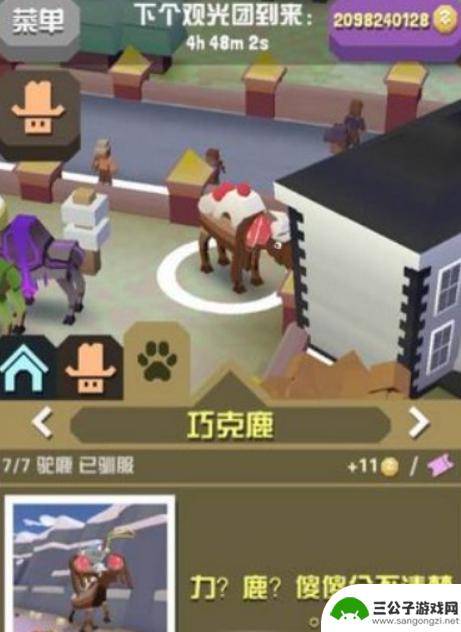 疯狂动物园怎么获得特殊动物 疯狂动物园所有特殊动物解锁顺序
