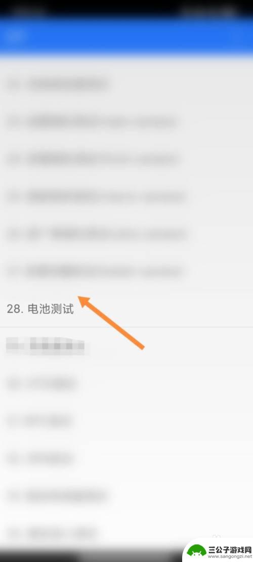 红米手机代码 红米手机电量恢复方法