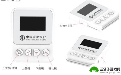 农行k宝在手机上怎样下载? 中国农业银行手机银行k宝使用方法