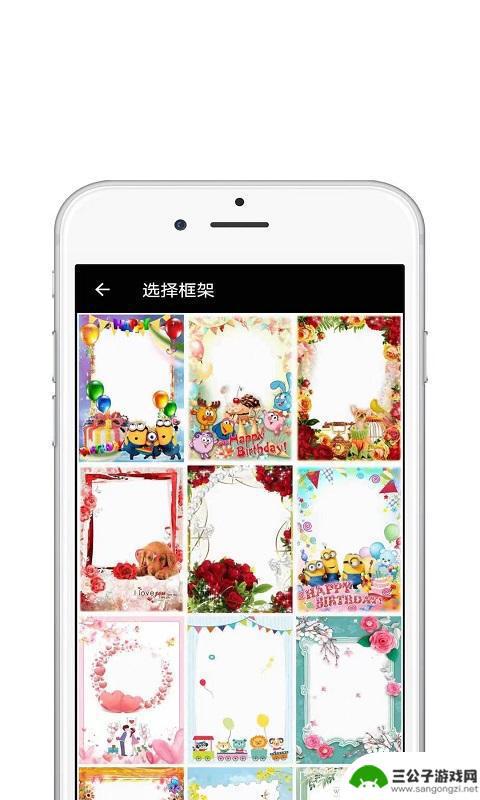 星图图片编辑app