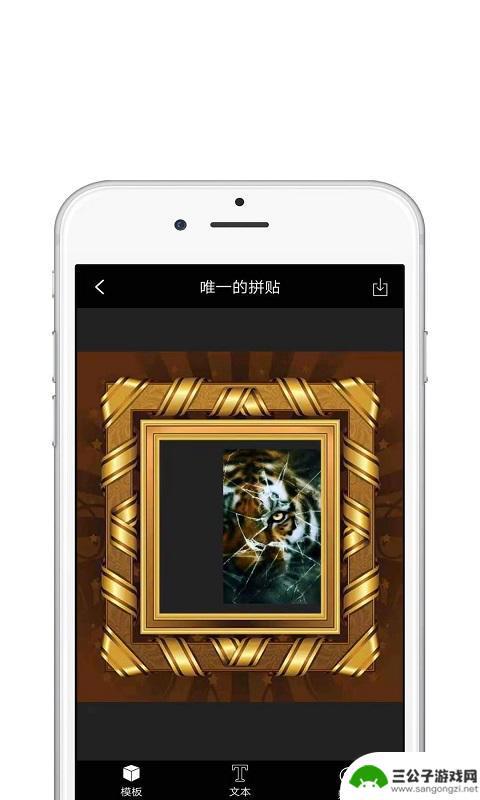 星图图片编辑app