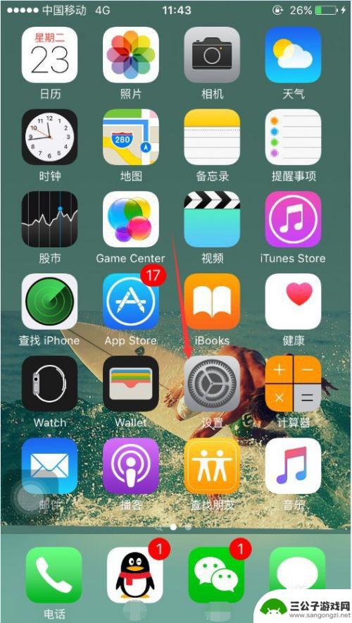 怎么跟手机联网啊苹果 苹果手机如何连接互联网