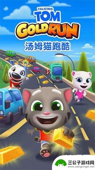 汤姆猫跑酷兑换码钻石 汤姆猫跑酷兑换码钻石分享