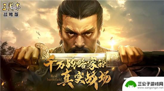 三国志战略版s2名将卡池 三国志战略版s2哪个卡池值得氪金