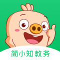 简小知教务app