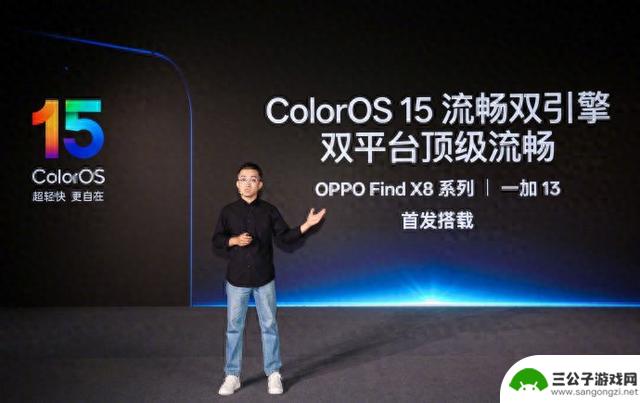 ColorOS 15首发双引擎技术，OPPO Find X8和一加13率先搭载