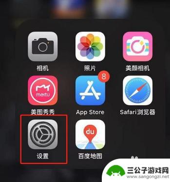 苹果11按键手机怎么设置 苹果11输入法设置教程
